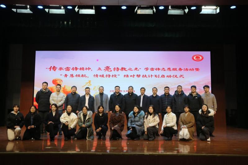 合肥院團(tuán)委開(kāi)展“雷鋒月里暖特?！敝驹阜?wù)活動(dòng)